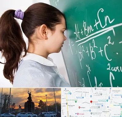 آموزشگاه کنکور ریاضی در میدان حر