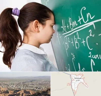 آموزشگاه کنکور ریاضی در اسفراین