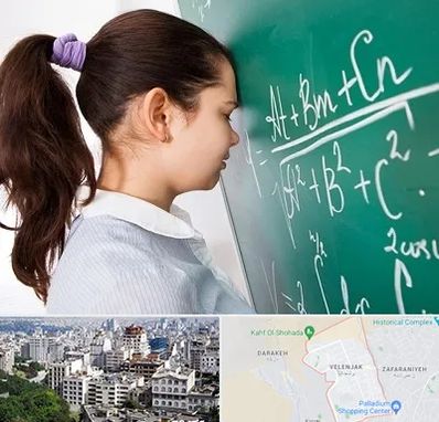 آموزشگاه کنکور ریاضی در ولنجک 