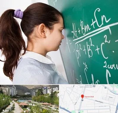 آموزشگاه کنکور ریاضی در بلوار تعاون