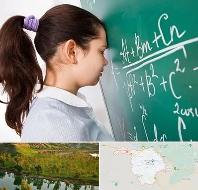 آموزشگاه کنکور ریاضی در بهبهان