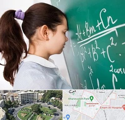 آموزشگاه کنکور ریاضی در جهانشهر کرج 