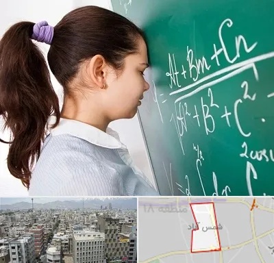 آموزشگاه کنکور ریاضی در شمس آباد تهران
