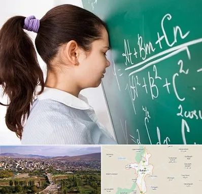 آموزشگاه کنکور ریاضی در بوکان