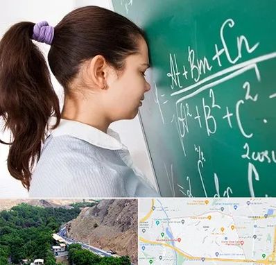 آموزشگاه کنکور ریاضی در کن