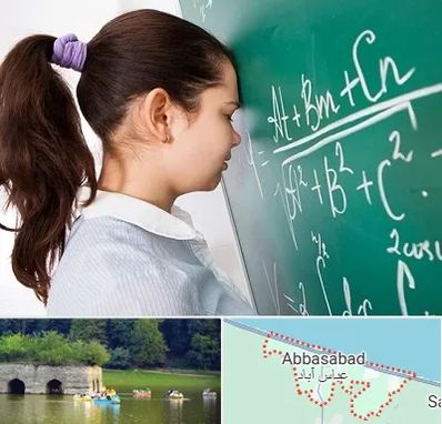 آموزشگاه کنکور ریاضی در عباس آباد