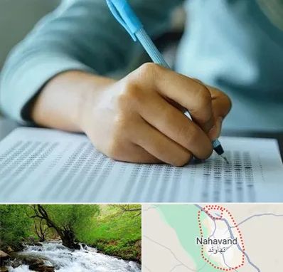 آموزشگاه کنکور تجربی در نهاوند