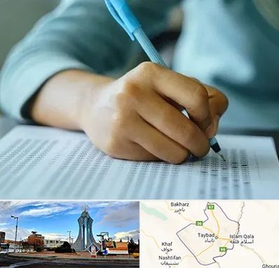 آموزشگاه کنکور تجربی در تایباد