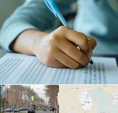 آموزشگاه کنکور تجربی در نظرآباد کرج