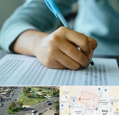 آموزشگاه کنکور تجربی در شاهین ویلا کرج