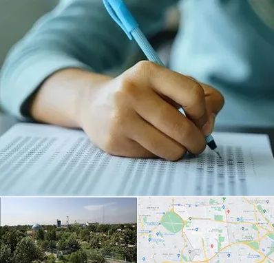 آموزشگاه کنکور تجربی در منطقه 16 تهران