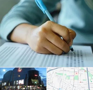 آموزشگاه کنکور تجربی در بلوار اباذر