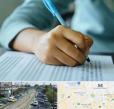 آموزشگاه کنکور تجربی در جنوب تهران 