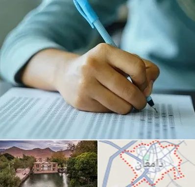 آموزشگاه کنکور تجربی در دامغان