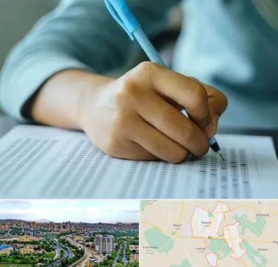 آموزشگاه کنکور تجربی در شهریار