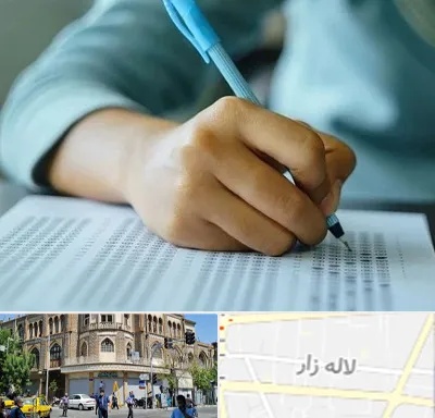 آموزشگاه کنکور تجربی در لاله زار