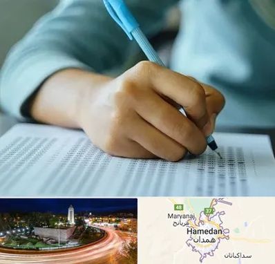 آموزشگاه کنکور تجربی در همدان