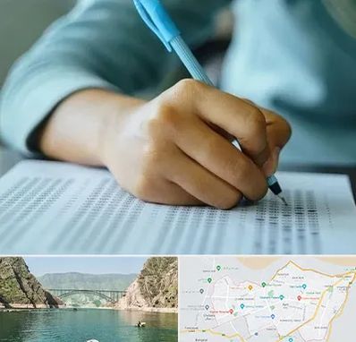 آموزشگاه کنکور تجربی در ایلام