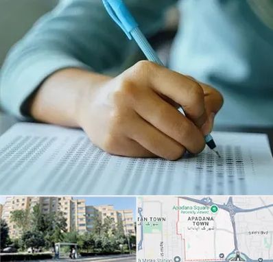 آموزشگاه کنکور تجربی در آپادانا