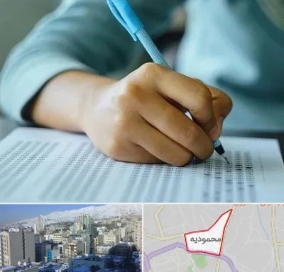 آموزشگاه کنکور تجربی در محمودیه