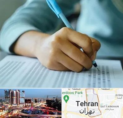 آموزشگاه کنکور تجربی در صادقیه 