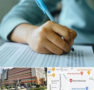 آموزشگاه کنکور تجربی در سهروردی 