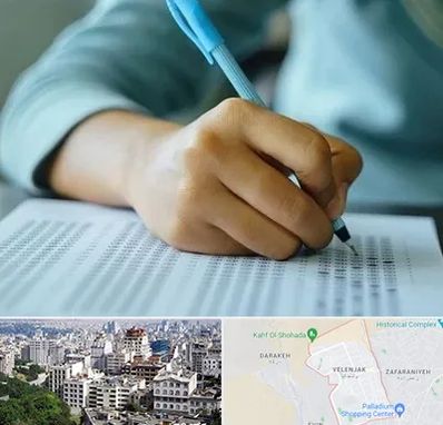 آموزشگاه کنکور تجربی در ولنجک 