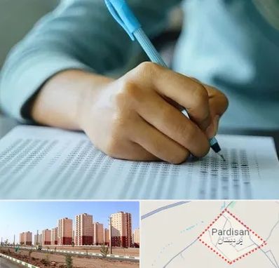 آموزشگاه کنکور تجربی در پردیسان قم