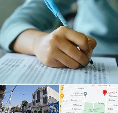 آموزشگاه کنکور تجربی در افسریه 