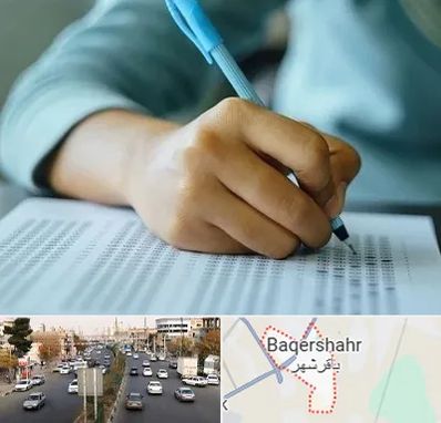 آموزشگاه کنکور تجربی در باقرشهر