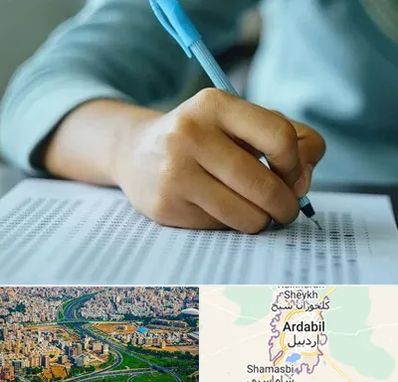 آموزشگاه کنکور تجربی در اردبیل