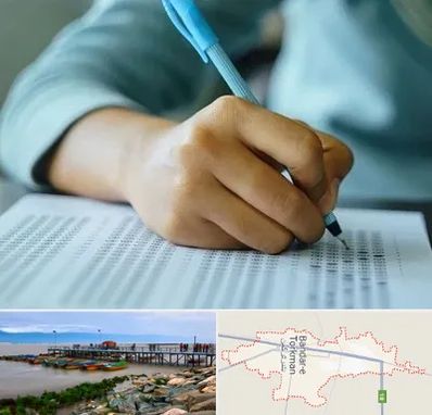 آموزشگاه کنکور تجربی در بندر ترکمن