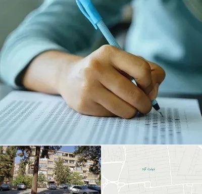آموزشگاه کنکور تجربی در دولت آباد