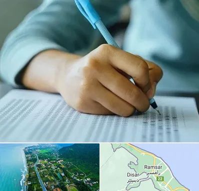 آموزشگاه کنکور تجربی در رامسر