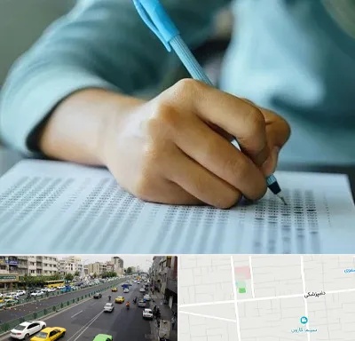 آموزشگاه کنکور تجربی در خیابان دامپزشکی