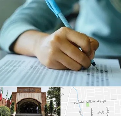 آموزشگاه کنکور تجربی در خواجه عبدالله