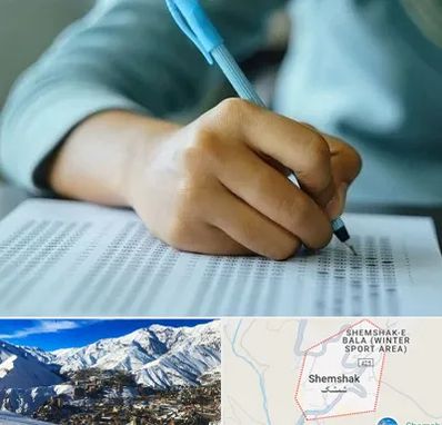 آموزشگاه کنکور تجربی در شمشک