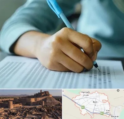آموزشگاه کنکور تجربی در بم