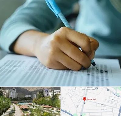آموزشگاه کنکور تجربی در بلوار تعاون