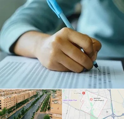 آموزشگاه کنکور تجربی در فاز سه اندیشه