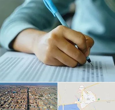 آموزشگاه کنکور تجربی در بندر ماهشهر