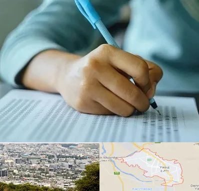 آموزشگاه کنکور تجربی در یاسوج