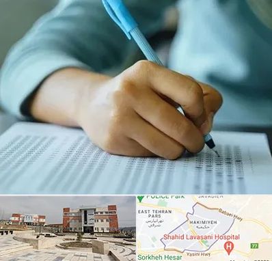 آموزشگاه کنکور تجربی در حکیمیه 