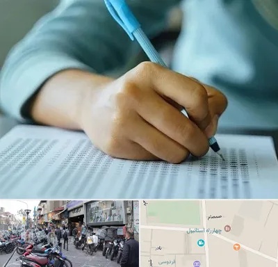 آموزشگاه کنکور تجربی در چهارراه استانبول