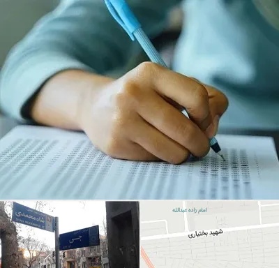 آموزشگاه کنکور تجربی در سی متری جی