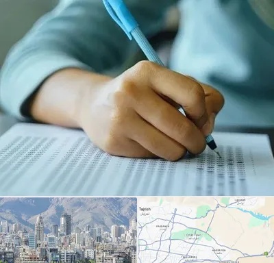 آموزشگاه کنکور تجربی در شمال شرق تهران