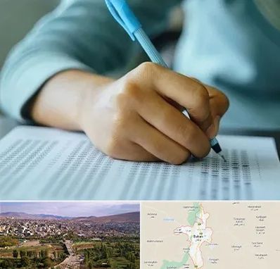 آموزشگاه کنکور تجربی در بوکان