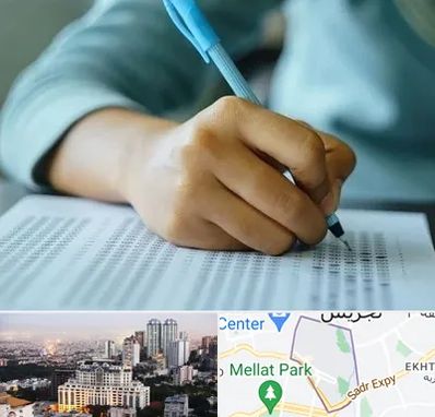 آموزشگاه کنکور تجربی در الهیه 