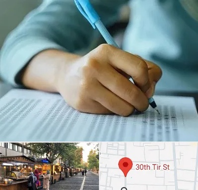 آموزشگاه کنکور تجربی در سی تیر