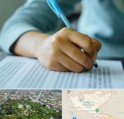 آموزشگاه کنکور تجربی در شهرکرد